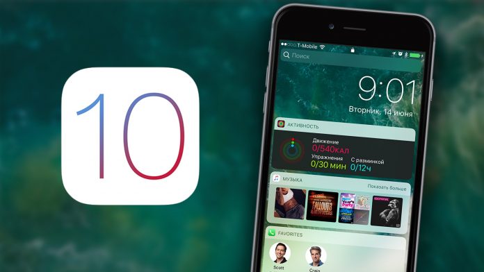 Tổng hợp những điểm mới bạn cần biết trên iOS 10
