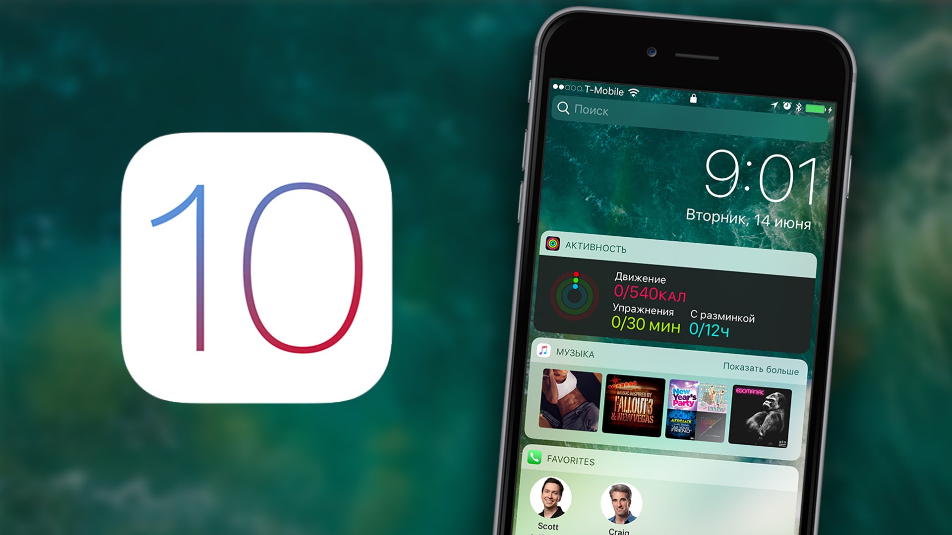 Tổng hợp những điểm mới bạn cần biết trên iOS 10