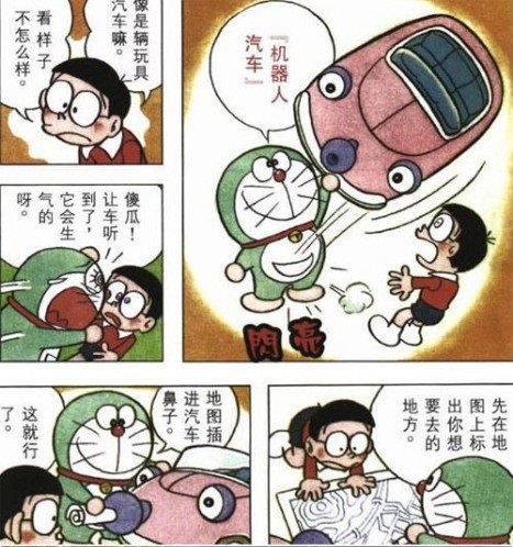 Điểm lại 10 bảo bối của Doraemon đã trở thành hiện thực